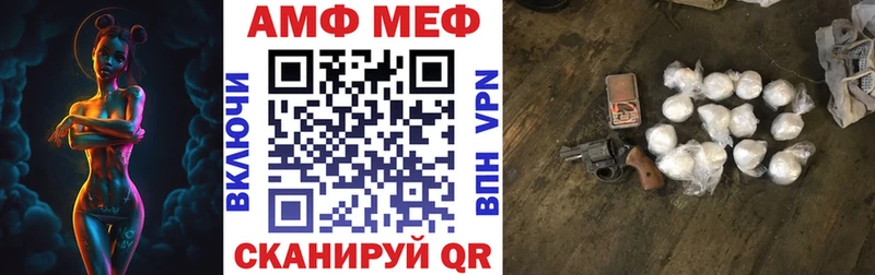 MEGA ССЫЛКА  Отрадное  Amphetamine Premium 