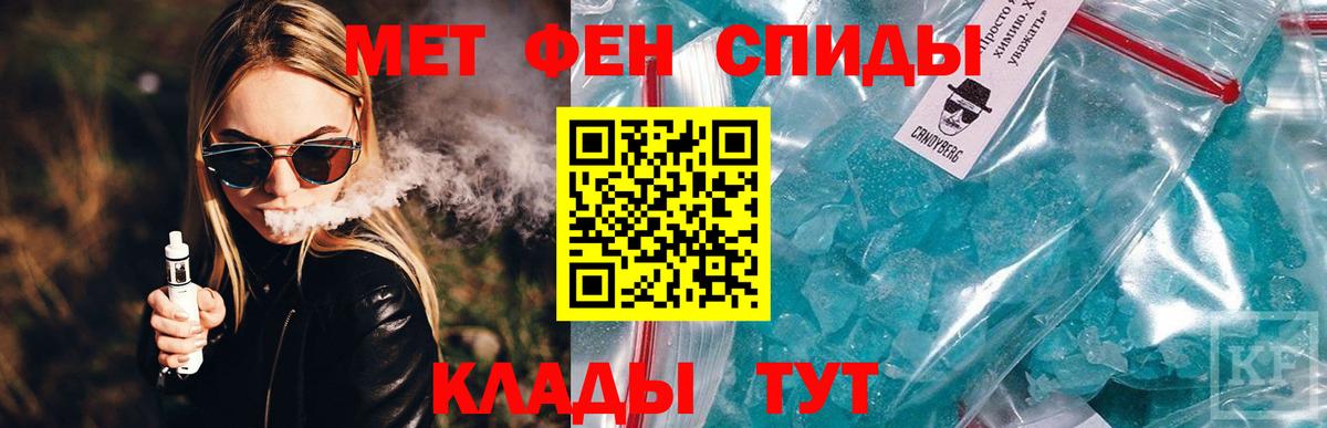 АМФЕТАМИН Розовый Отрадное
