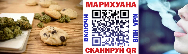 Cannafood конопля  Отрадное 
