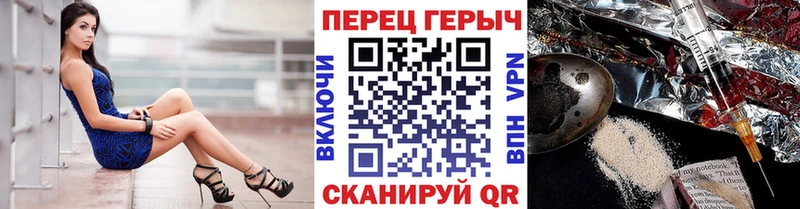 гидра как войти  Отрадное  ГЕРОИН хмурый  закладка 