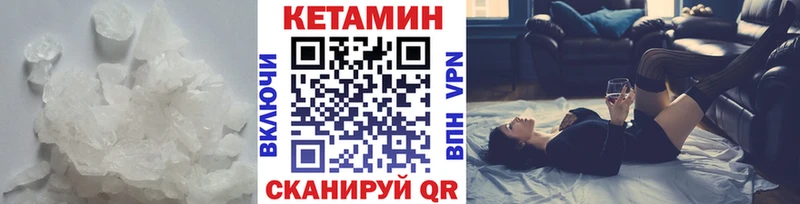 KRAKEN зеркало  Отрадное  КЕТАМИН ketamine 
