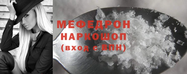 скорость mdpv Рославль