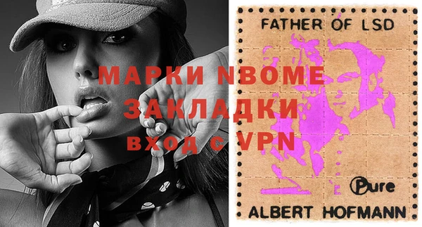 ГАЛЛЮЦИНОГЕННЫЕ ГРИБЫ Абдулино