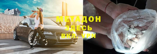 метадон Абинск