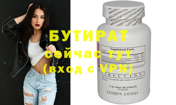 скорость mdpv Рославль