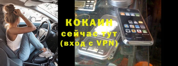 мескалин Ростов