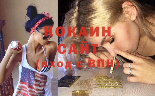 кокс Россошь