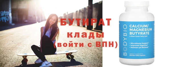мескалин Ростов
