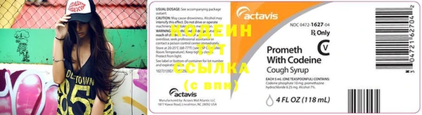скорость mdpv Рославль