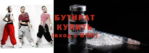 мескалин Ростов