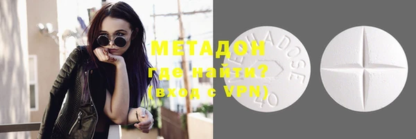 скорость mdpv Рославль