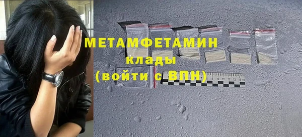 скорость mdpv Рославль