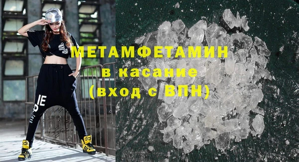 мескалин Ростов