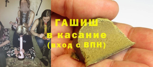 скорость mdpv Рославль