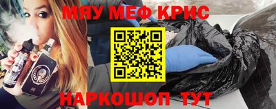 кристаллы Кинель