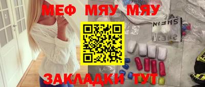 мефедрон Кингисепп
