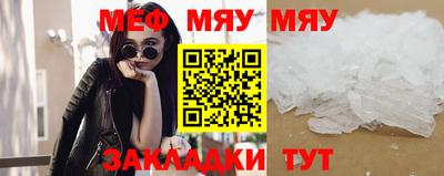 кристаллы Кинель