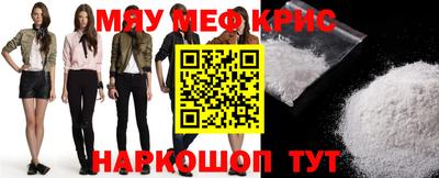 кристаллы Кинель