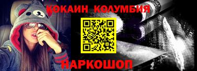 мефедрон Кингисепп
