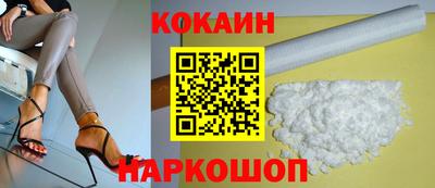 наркотики Мирный