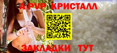 кристаллы Кимры