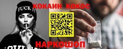 кристаллы Кинель