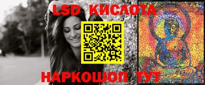 мефедрон Кингисепп