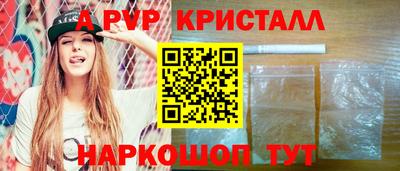 кристаллы Кимры