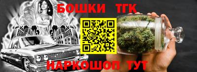 мефедрон Кингисепп