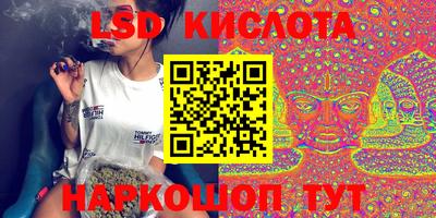 мефедрон Кингисепп