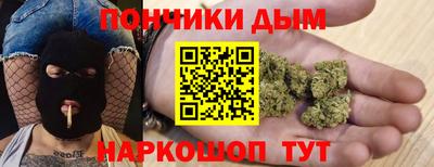 мефедрон Кингисепп