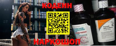 кристаллы Кинель