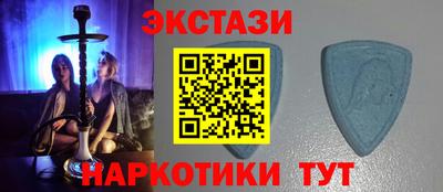 кристаллы Кинель