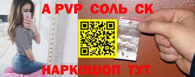 мефедрон Кингисепп