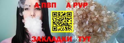 кристаллы Кинель
