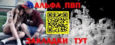 кристаллы Кинель