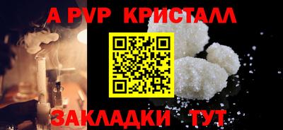 кристаллы Кимры