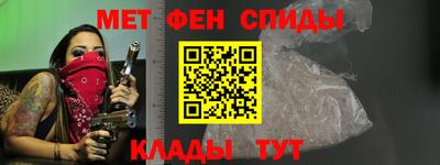 мефедрон Кингисепп