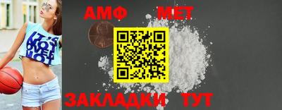 мефедрон Кингисепп