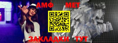 кристаллы Кинель