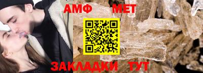 мефедрон Кингисепп