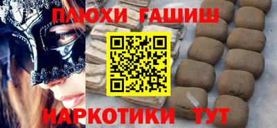 кристаллы Кимры