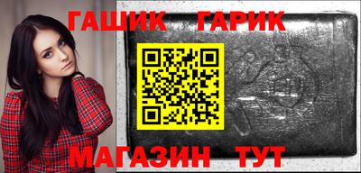 кристаллы Кинель