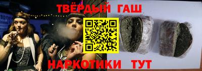кристаллы Кинель