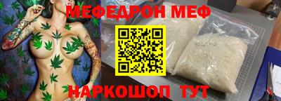 кристаллы Кинель