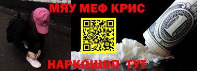 кристаллы Кинель