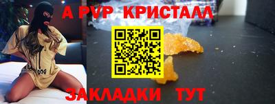 мефедрон Кингисепп