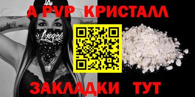 мефедрон Кингисепп