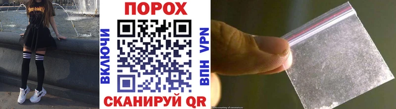 закладка  Отрадное  Первитин мет 