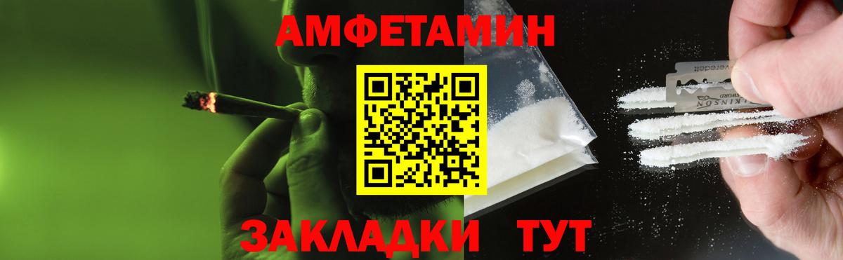 Отрадное  Метамфетамин  Первитин мет  Вход с VPN  Первитин мет 